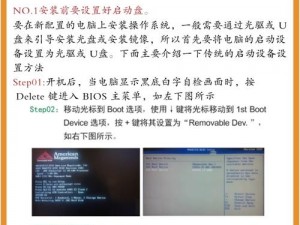 沙贝电脑版下载地址及详细安装指南：一站式教程助你轻松安装体验游戏