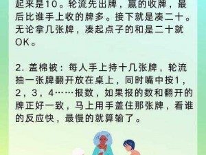 打扑克牌男女-打扑克牌时，男女之间会发生什么？