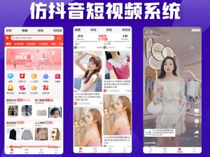 成品短视频 app 源码入口在哪？如何获取短视频源码？