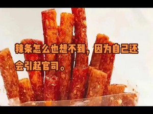 小明处置小红隐私一个月 小明处置小红隐私一个月，这一个月里他们之间发生了什么？