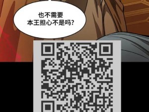 丕丕漫画登录页面入口在线看-丕丕漫画登录页面入口在线看，无需充值，免费畅享全站资源