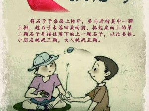 长安小时光：预览截图中的时光记忆