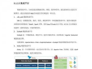 关于我的时装店电脑版下载地址及安装说明的详细指南