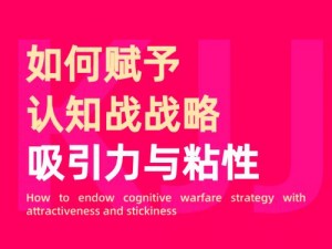 魔幻精灵3战术揭秘：策略深度解析与实战应用指南