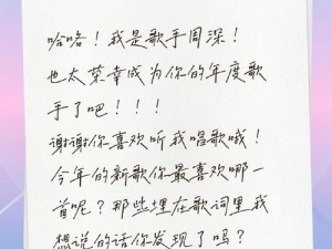 为什么渺渺在阳光中让男人涂防晒霜？歌词中的痛点场景和解决方案是什么？