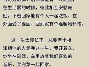 离婚两年了满足了父亲—离婚两年了，父亲的愿望终于达成了？