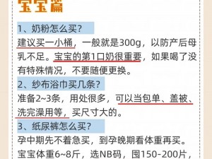 麻麻熟睡让我滑进去了—麻麻熟睡让我滑进去了，我该怎么办？