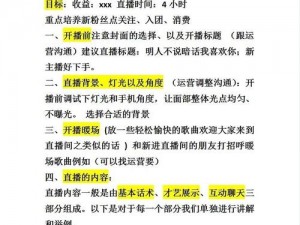 为什么我们还没试过在这里做直播？如何在这里做一场成功的直播？怎样在这里做直播吸引更多观众？