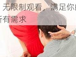 日韩一卡 2 卡三卡 4 卡 2022 精品，无限制观看，满足你的所有需求