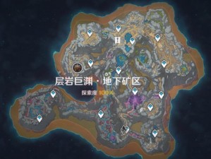 探索荒野乱斗：硬石矿井地图的玩法与策略