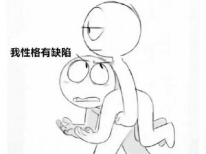 同志漫画是一种以男性之间的爱情或暧昧关系为主题的漫画作品