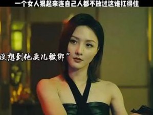 我的老板娘 3 韩国电影在线看，高清完整版，免费无广告