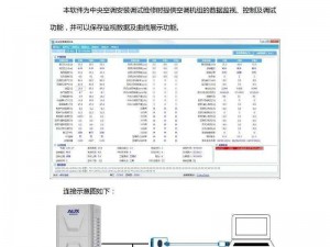 Jigsawscapes：详细拼图安装指南与配置说明手册