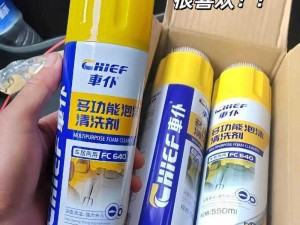 水拉丝了，用 WD-40 多功能泡沫清洁剂，一喷一擦轻松解决