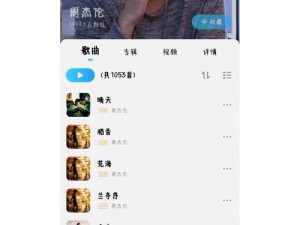 童颜照app下载攻略：周杰伦童颜照制作秘籍全解析