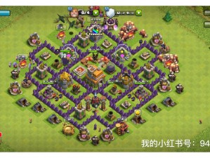 coc7 本最强阵型怎么摆？7 本阵型如何布局才能打资源稳三星？ coc7 本初期怎样搭配阵型？