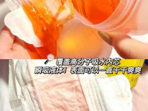 学生被老师肉到失禁 H 湿纸巾，柔软舒适，瞬吸锁水，让你干爽一夏