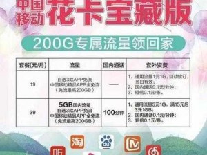 国内精品一卡二卡三卡抖，畅享无限精彩内容