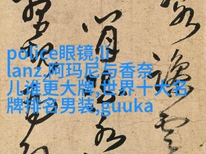 丰年经继拇中文3与其他教材比较【丰年经继拇中文 3 与其他教材有何不同？】