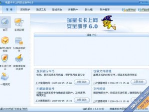 国无人区码卡二卡在线入口，高品质、稳定、安全的上网工具