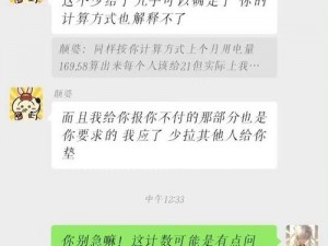 被室友 C 到崩溃怎么办？——在知乎寻找解决办法