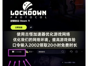 《小斗士2》联机攻略：实用技巧助你轻松联机对战的游戏秘籍分享