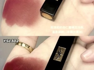 YSL 蜜桃色 6696 是纯欲天花板，绝美嫩妹色