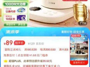 精品国产一二三产品，质量上乘，价格实惠，是您的不二之选