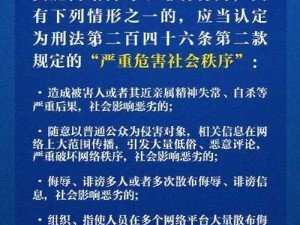 微博惩罚小狗任务：一种残忍的网络暴力游戏，让小狗承担人类的怒火