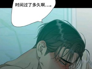 羞羞漫画页面免费漫画入口页面在线阅读，海量正版资源，无广告弹窗，尽享优质阅读体验