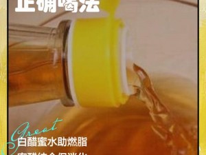 他舔着我的下面涂满了蜂蜜，为什么-如何-怎样做？