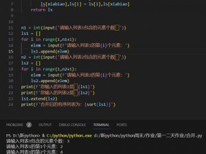 二进制领域挑战：BinaryDomainConfiguration的解决策略与探讨