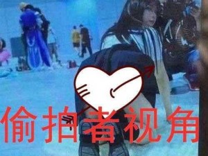 jk 盗撮萌白酱：为何会发生？怎样才能避免？