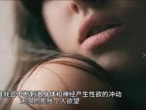 巜人妻初次按摩电影;人妻初次按摩：隐私与欲望的挣扎