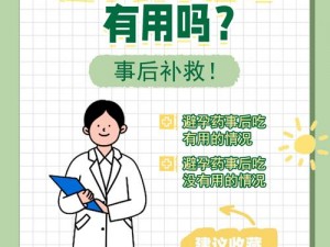 没带罩子让他吃了一天的药怎么办 没带罩子让他吃了一天的药，会有事吗？