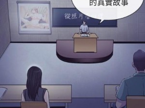 歪歪漫画登录首页页面中心—歪歪漫画登录首页页面中心，为何备受关注？