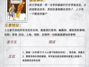 特性服务 5 星辰：如何在竞争激烈的市场中脱颖而出？