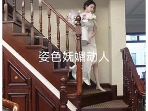 女人长得太漂亮不让她出门，为什么？如何解决？