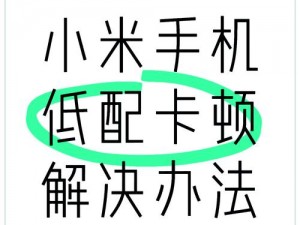 青青在线视版在线播放为什么总是卡顿？如何解决这个问题？