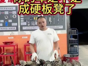 坐公交车居然弄了2个小车振—坐公交车居然弄了 2 个小车振，太尴尬了