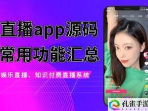 成品禁用短视频 app 网站下载，畅享无干扰的数字内容体验