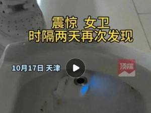 偷看老太厕所小便;老太上厕所时，小伙在窗外偷看，被发现后竟说……