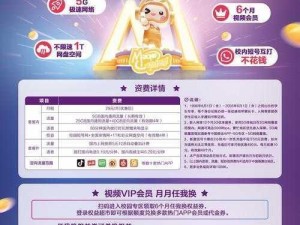 2021 全国精品卡一卡二，畅享超值通信体验