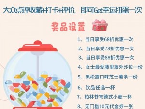 王者扭蛋为什么这么火？有哪些获取技巧？如何玩转王者扭蛋？