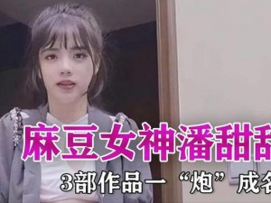 Chinese 麻豆 HDXXXmovies，优质亚洲影视资源，高清画质，流畅播放