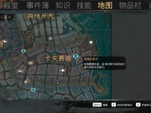 《沉没之城》全弹药与材料获取攻略：关键位置大揭秘