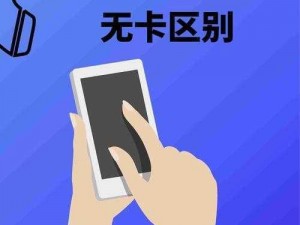 无人区卡一卡二卡网站(无人区卡一卡二卡网站，你知道多少？)