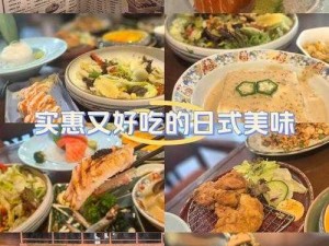 优质食材，精心烹饪，外卖 Gay XXXXGay1 带来美味体验