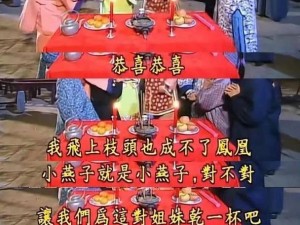 小燕子和乾隆在车里还珠,还珠格格：小燕子和乾隆在车里的秘密