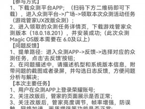 全面通缉：解决进入游戏服务器提出，实用方法与攻略全面汇总解析